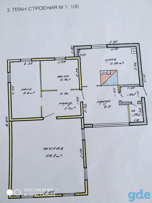 Продам дом, Интернациональная 98, фотография 1