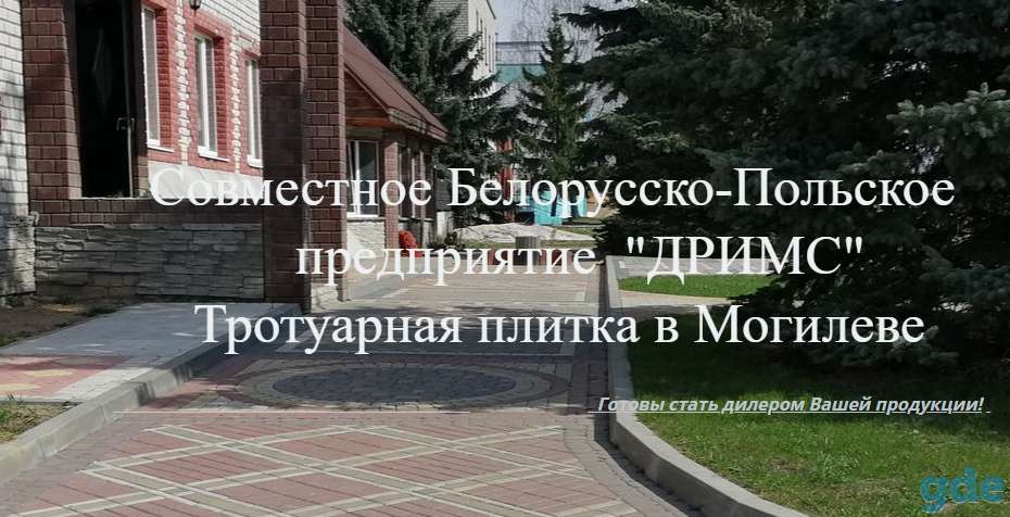 Сотрудничество, фотография 1