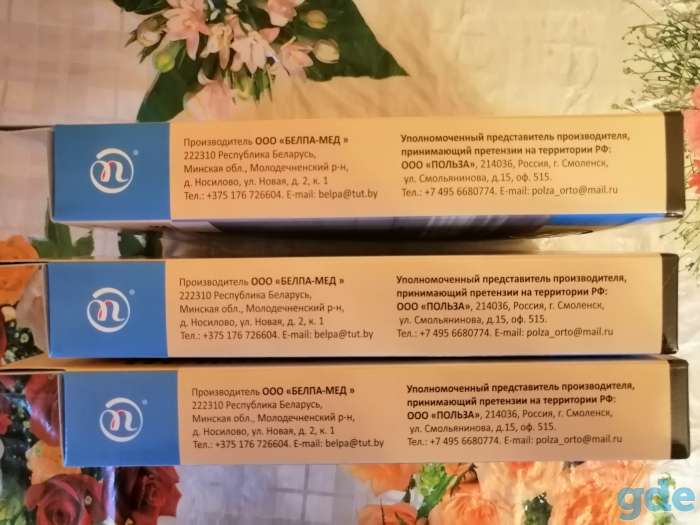 Продам новые компрессионные колготки 2кл.компрессии, размер 2, фотография 3