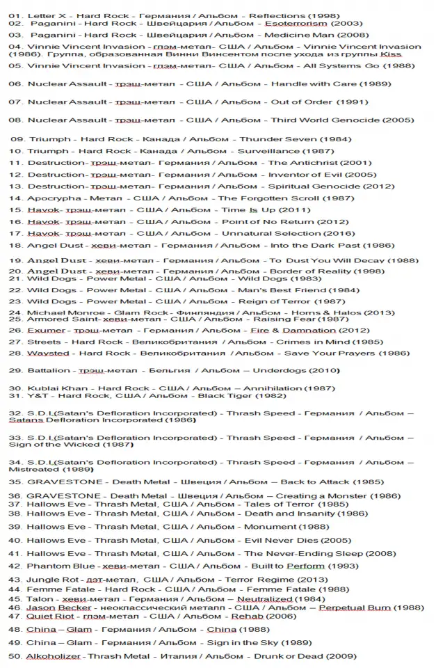 CD-рок в конвертах  2 балки на 25 и на 10шт, фотография 6