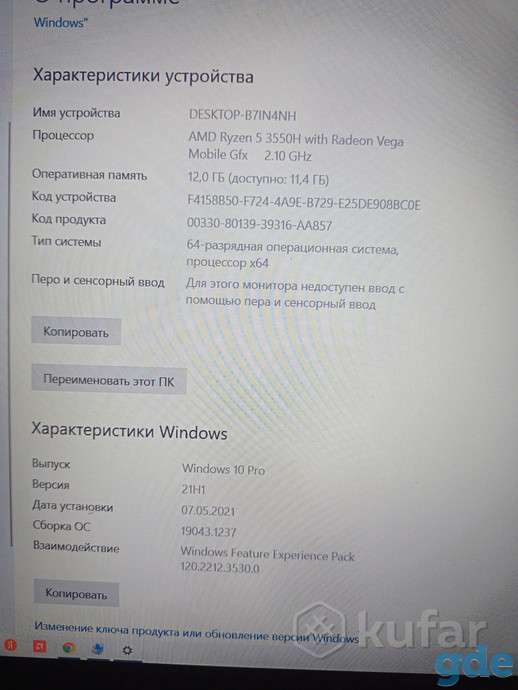 Продам, фотография 2