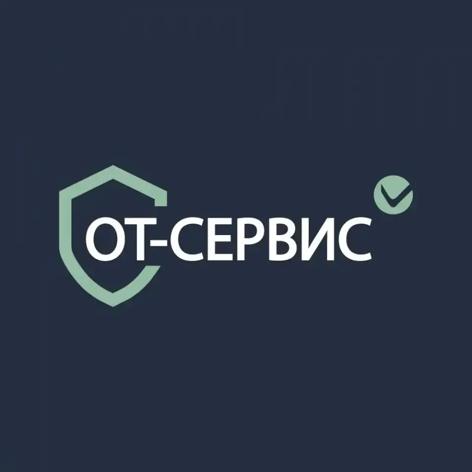 Услуги в области охраны труда и пожарной безопасности, фотография 1