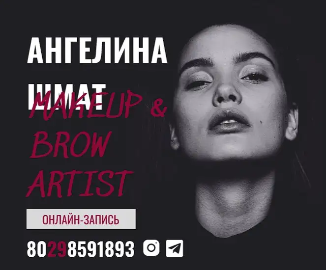 Сделать Сайт Под Ключ В Пинске, фотография 8