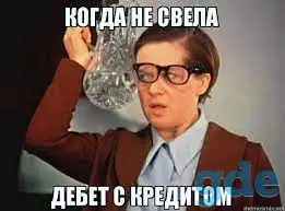 Бухгалтер, фотография 1