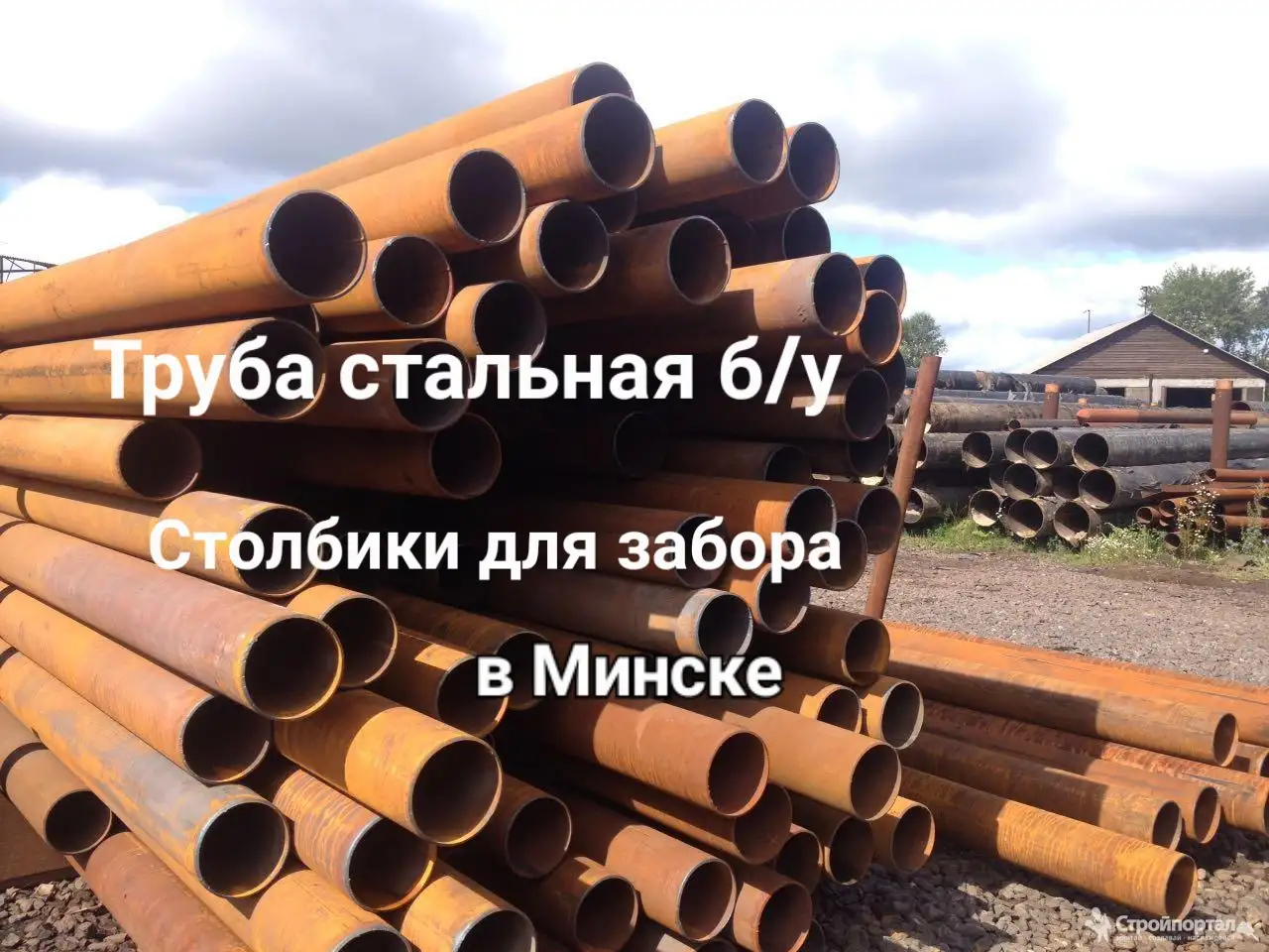 Труба 219 бу, фотография 3