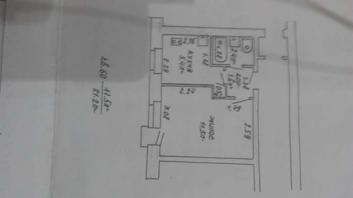 ПРОДАМ КВАРТИРУ, ГОБК, фотография 5
