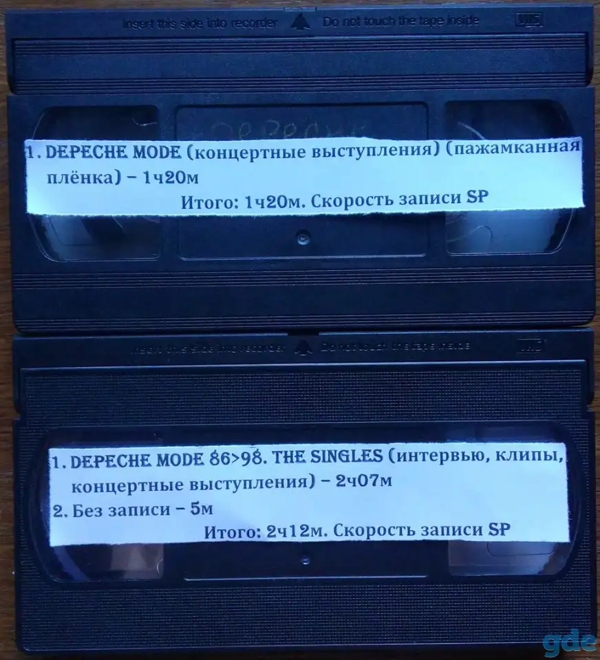 Depeche Mode на VHS, фотография 5