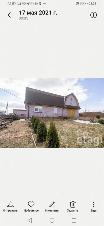 Продам дом в держинском районе, Фрунзе зелёная 10, фотография 1