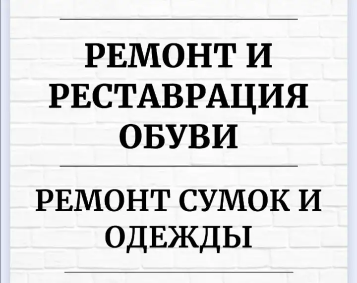Приглашаем к сотрудничеству, фотография 1