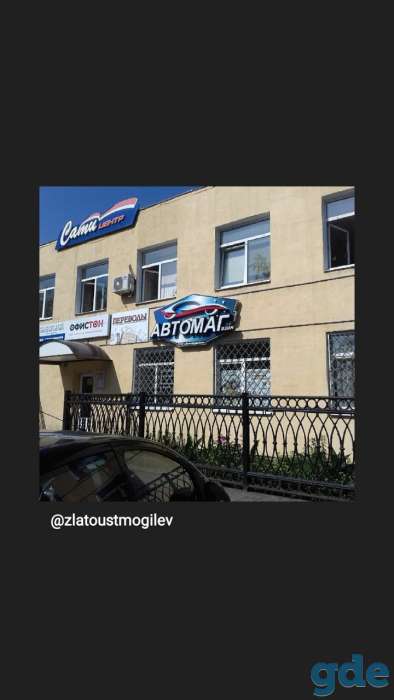 переводы языков, фотография 1