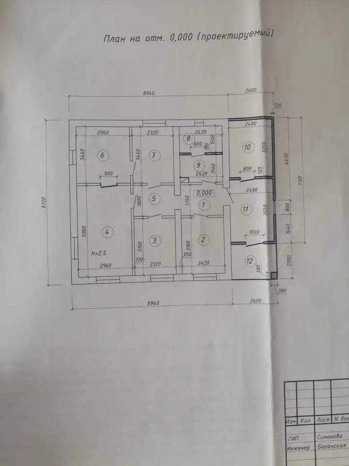 продаётся дом, Минская область р-н, Островки, фотография 2