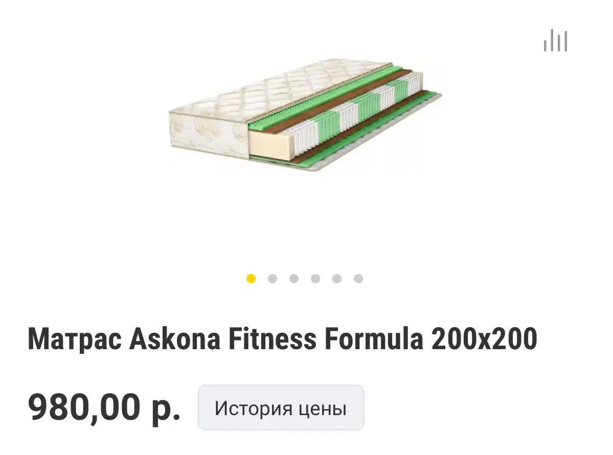 Матрас askona ортопедический, фотография 9