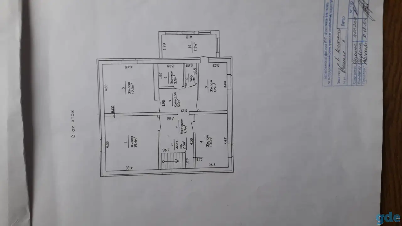 Продам Коттедж в Барановичах, фотография 5