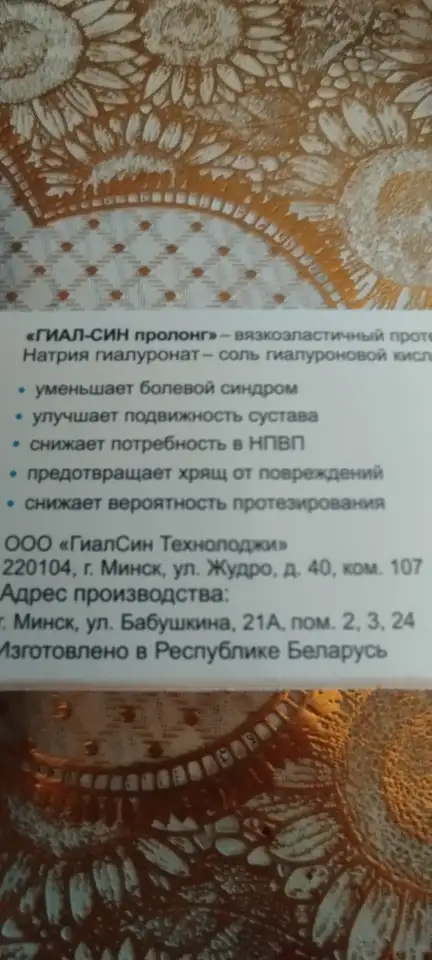 Продам, фотография 3