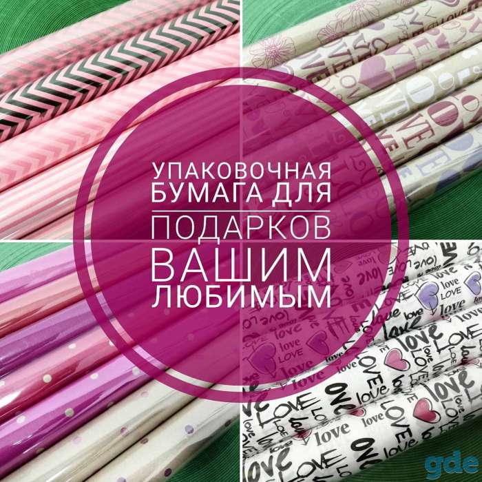 Гофрированная бумага Сartotecnica Rossi, 180g, фотография 2