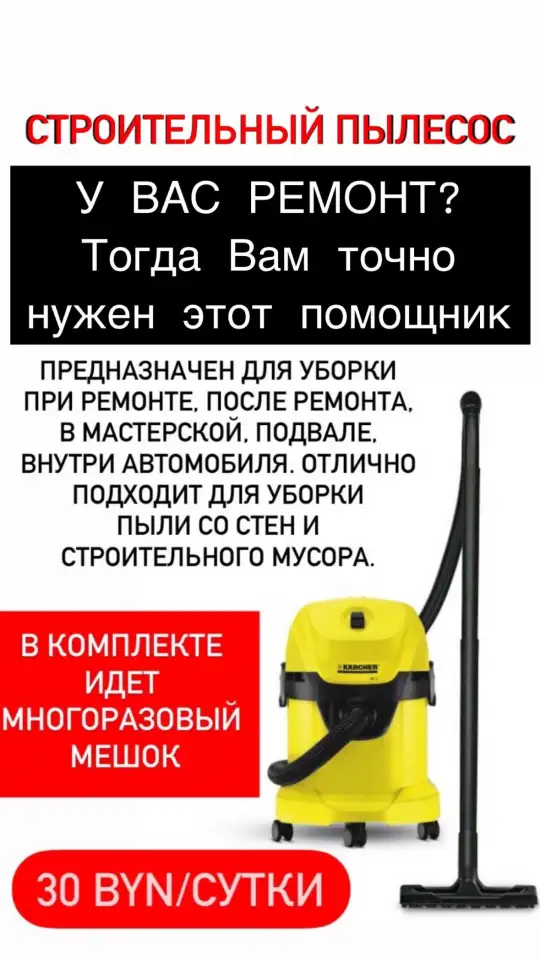 аренда строительного инструмента, фотография 5