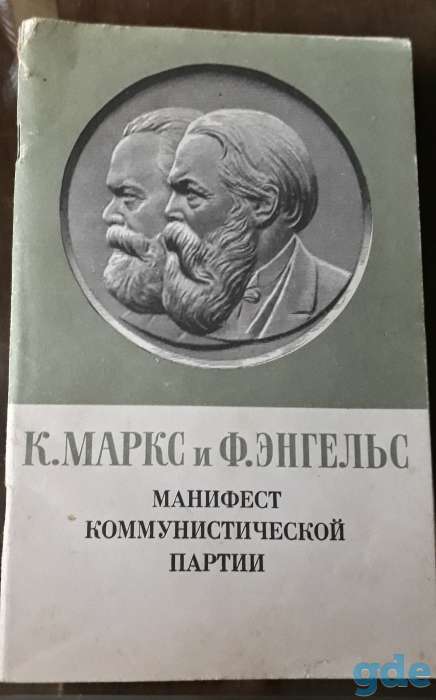 Книги советских времён., фотография 2