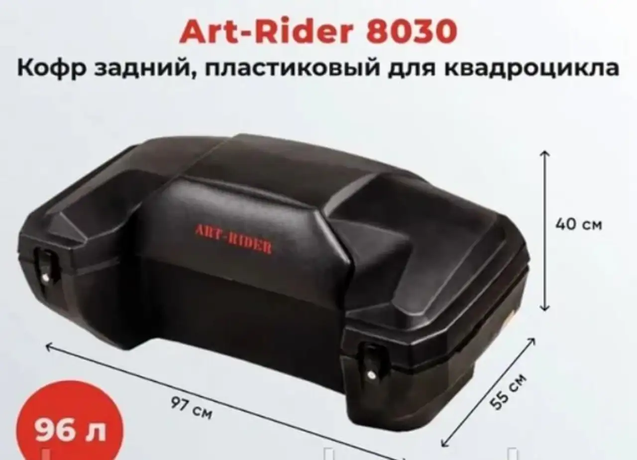 Квадроцикл racer rc 200 freelander pro, фотография 2