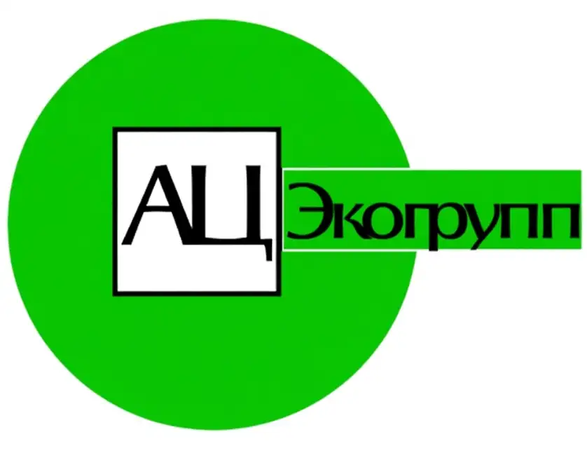 Разработка и согласование инструкции по обращению с отходами производства, фотография 1