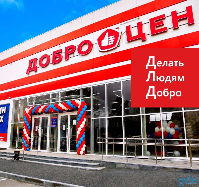 Сеть 