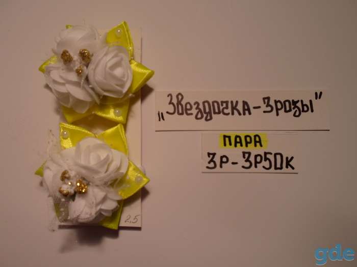 Резинки, заколки, фотография 11