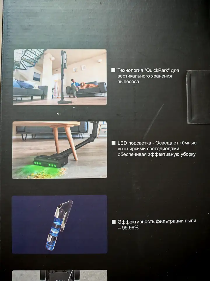 Новый моющий пылесосстраховка на 3 года, фотография 7