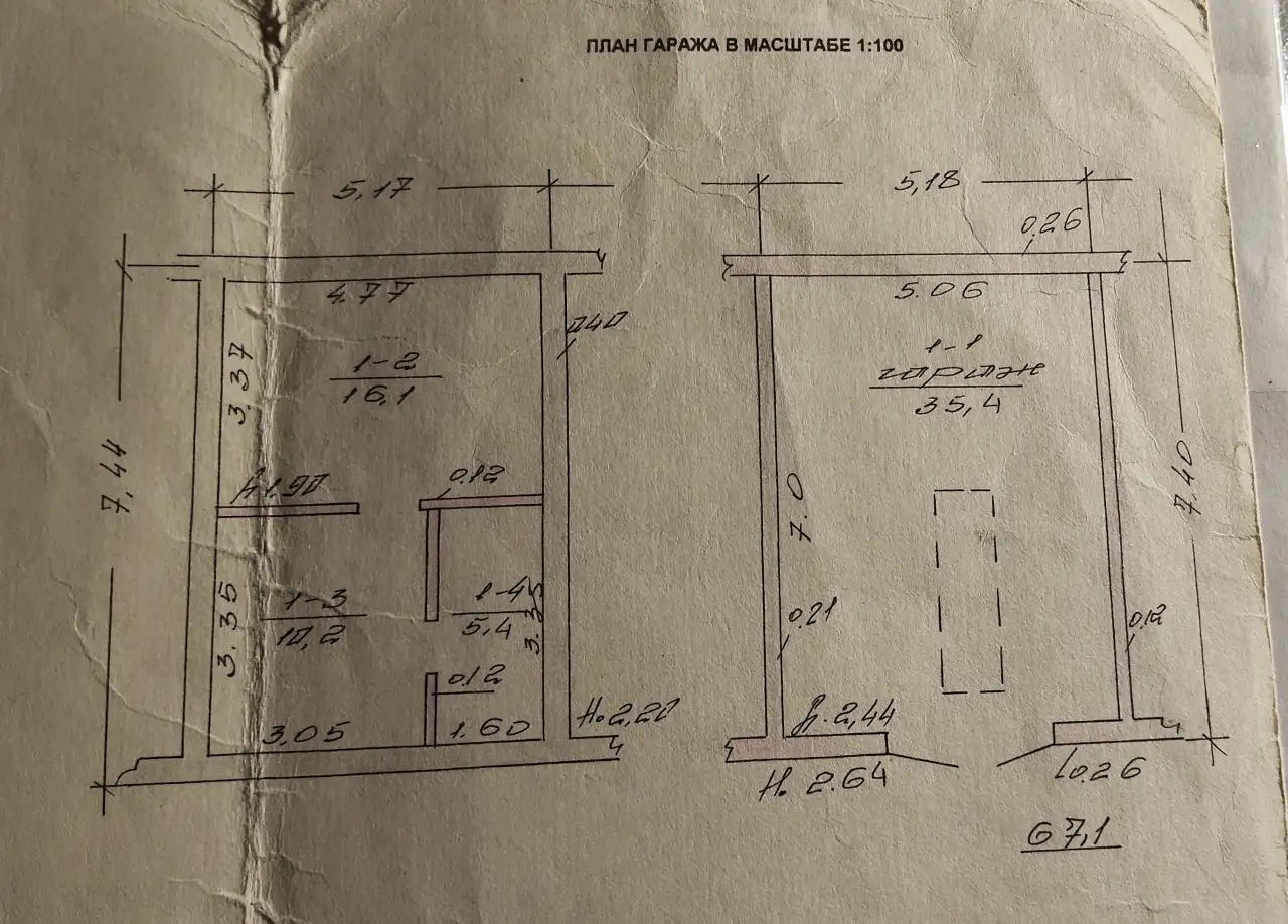Гараж Мачулищи 70м2, фотография 1