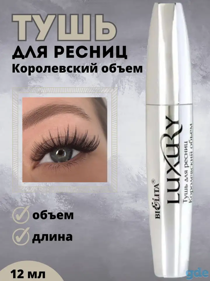Инфографика для маркетплейс WB/Ozon, фотография 12