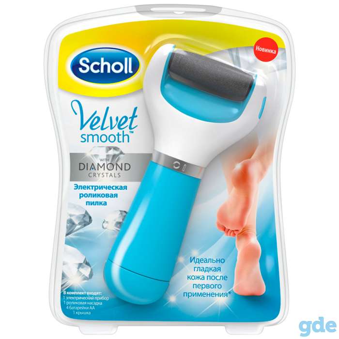 Пилка Scholl VELVET SMOOTH, фотография 1