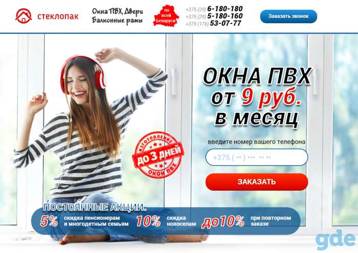 Окна, двери, потолки., фотография 7