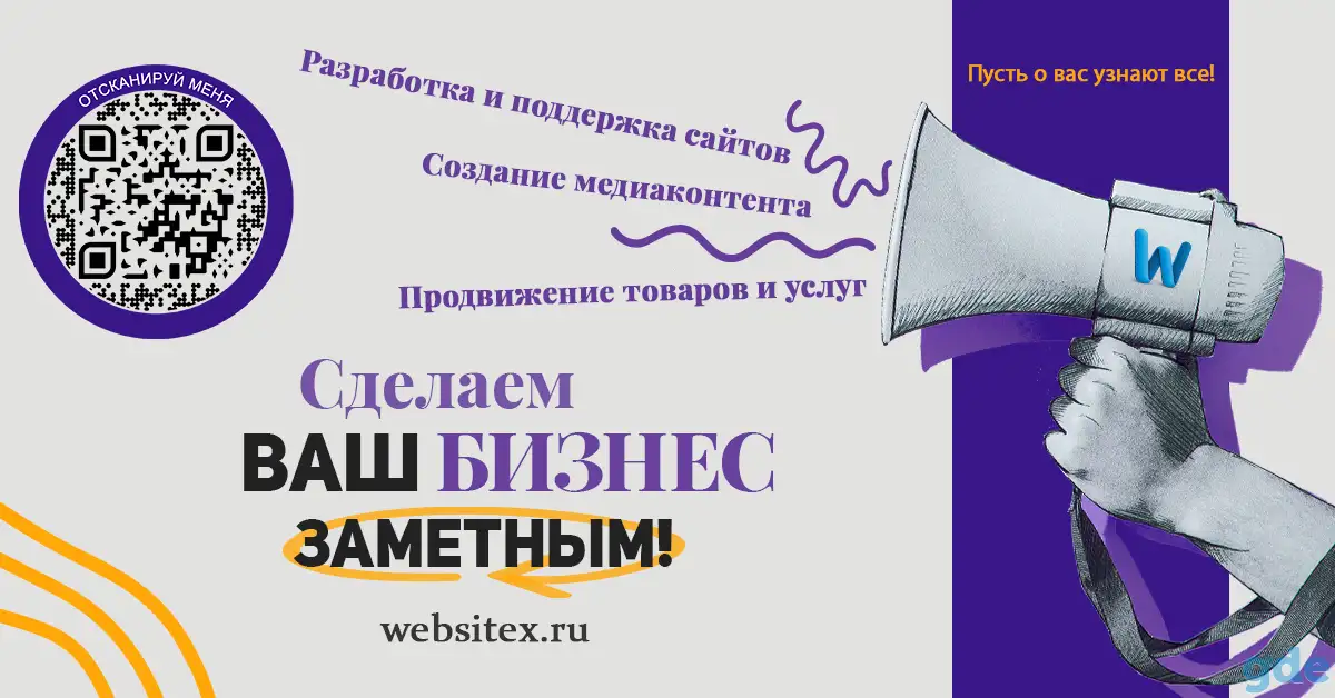 Разработка и продвижение сайтов, фотография 2