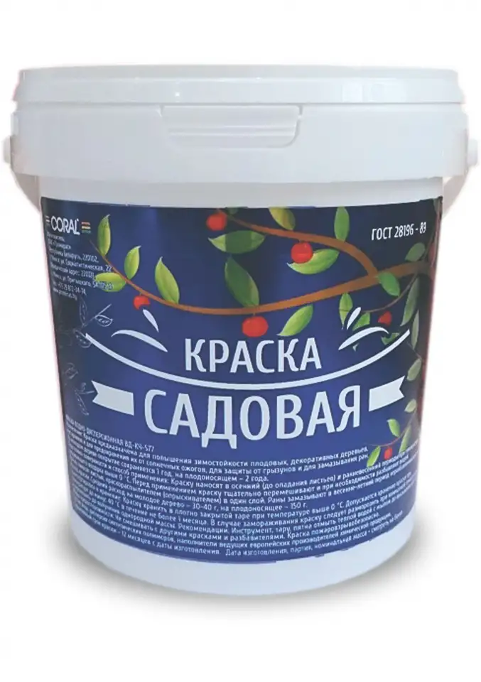Краска и другие ЛКМ. Контрактное производство, фотография 11