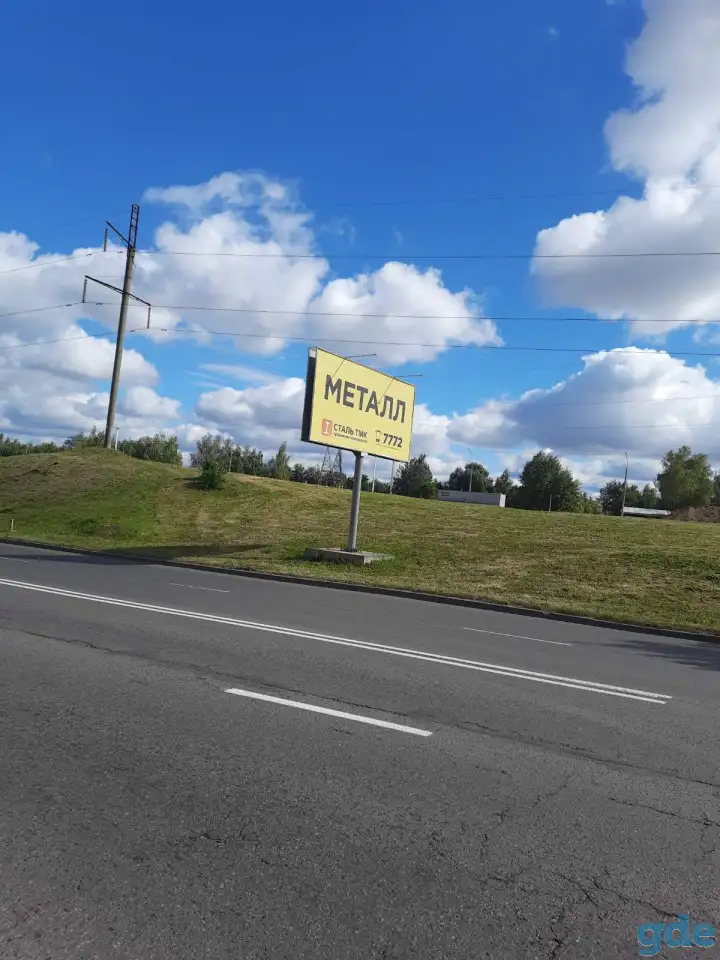 Билборд, фотография 2