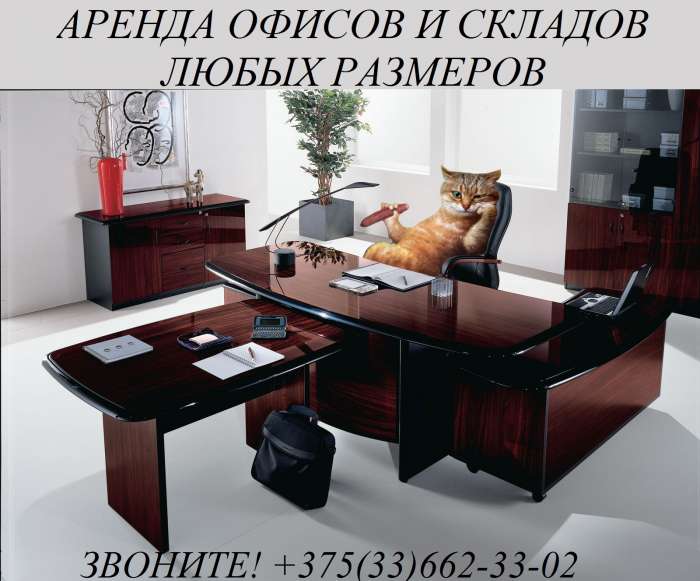 Аренда складских и офисных помещений, донского 11, фотография 4