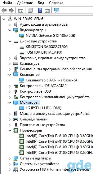 Продам Пк и монитор, фотография 2