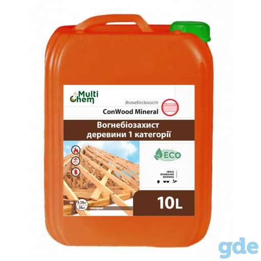 Антипирен. Огнебиозащита ConWood Mineral Eurо, фотография 3
