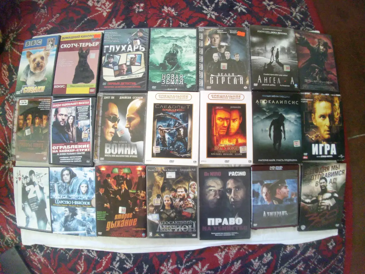 DVD диски с фильмами, фотография 6