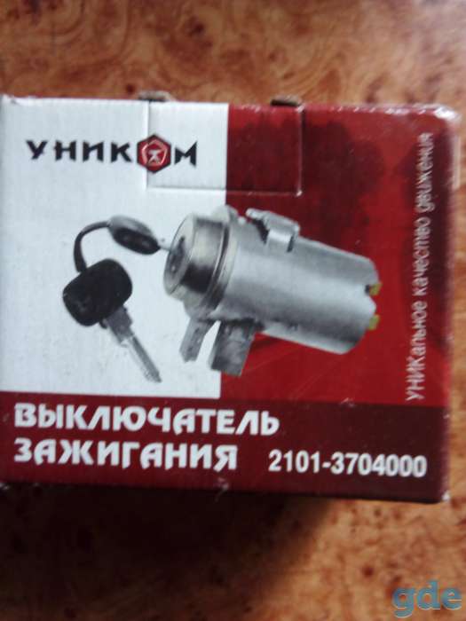 Запчасти к Уаз,Газ, фотография 1