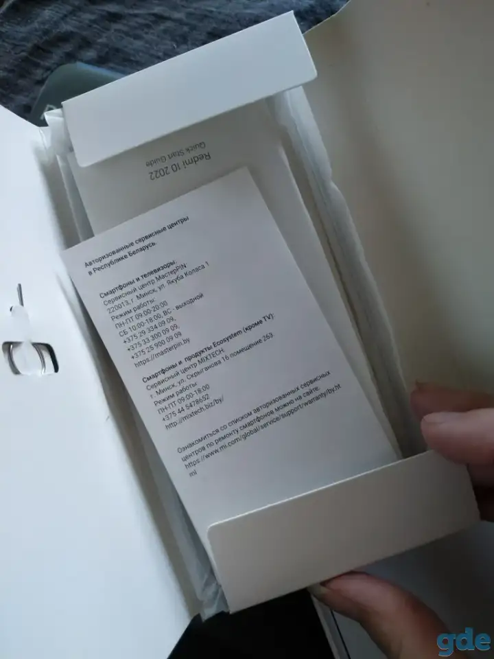 Xiaomi Redmi 10, фотография 6