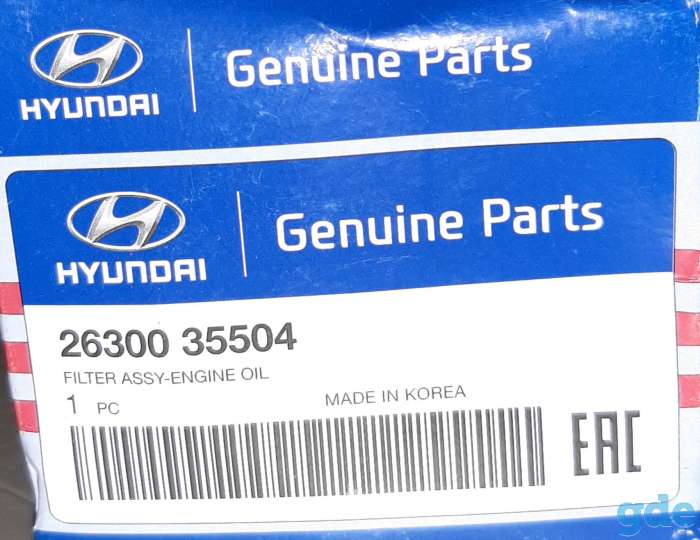 Фильтр масляный для Hyundai/Kia., фотография 2