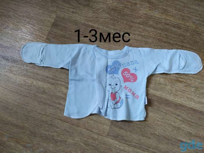 Продам кофточки и распашонки, фотография 3