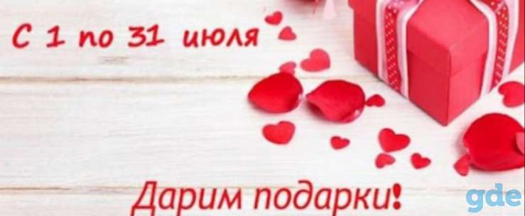 От фундамента до кровли под ключ комплексные поставки строительного материала ЗАБУДОВА-ЧИСТЬ, фотография 1