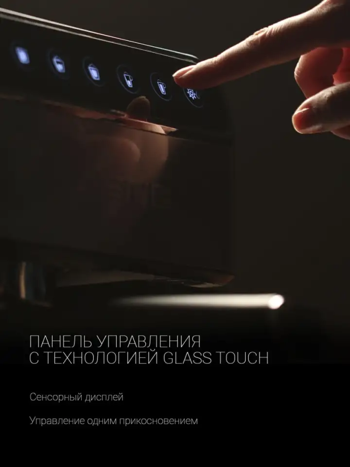 Кофеварка Polaris PCM 1535E, фотография 6