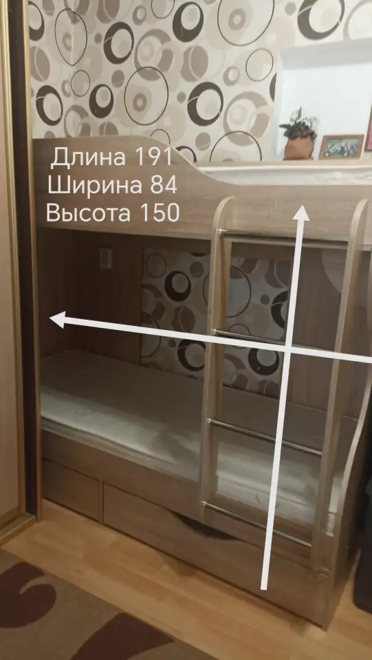 Двухярусная кровать, фотография 1