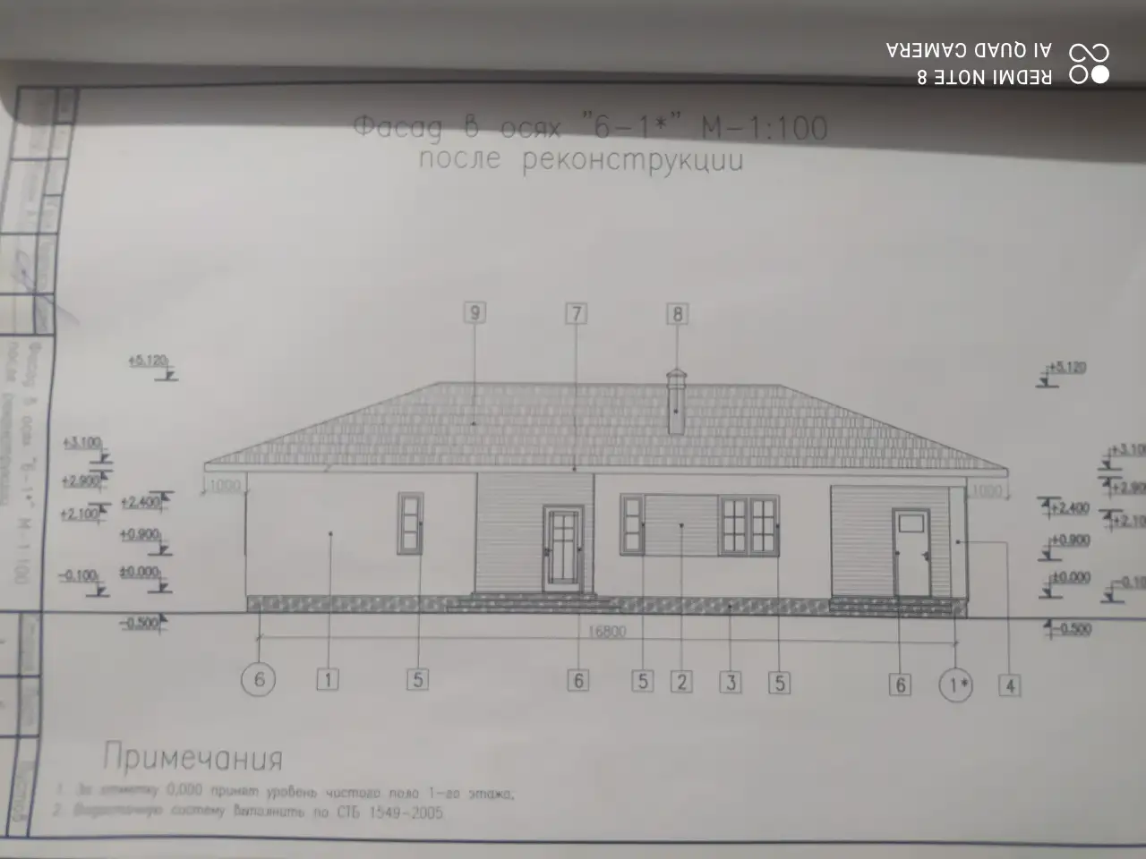 Откройте Двери в Ваш Уютный Дом в Ивацевичах!, ул. Якуба Коласа, фотография 2