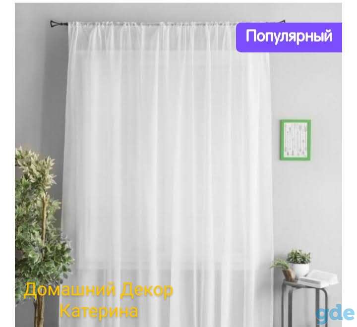 Шторы любой сложности, фотография 8