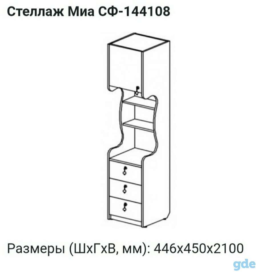 Стеллаж, фотография 1