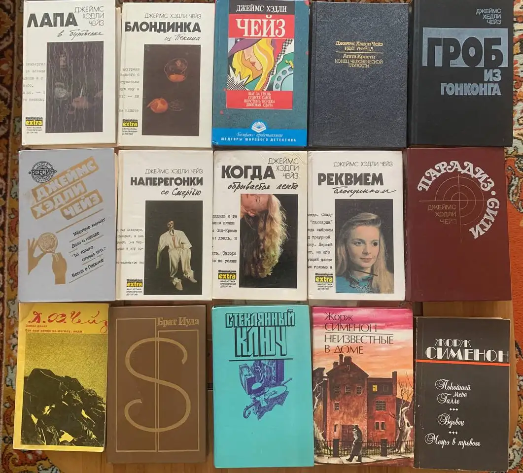 Книги детективы, фантастика., фотография 5