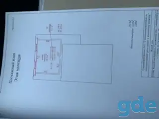 Продам/обменяю дом, Огинского д 20, фотография 8