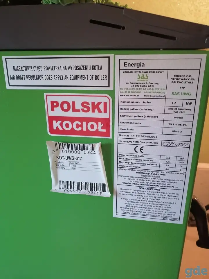 Твёрдотопливный котёл, фотография 2